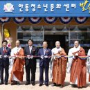 안동청소년문화센터 이미지