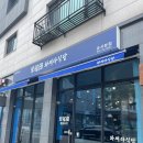와세다식당 이미지