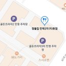정들집 이미지