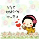 좋아요 이모티콘 이미지