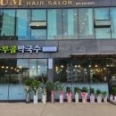 동루골막국수 이미지