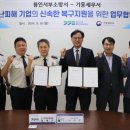 용인세무서 이미지