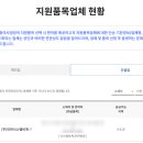 클린원시스템 이미지