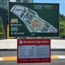신상 투썸플레이스 용인신갈DI점 후기 / 주차 카공 위치 외관
