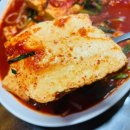 별난집 대전맛집 두부두루치기맛집 내돈내산후기