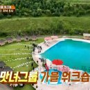 수수파크 이미지