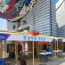 한성의상실