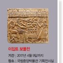 영원 이미지