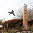 오리오리 이미지