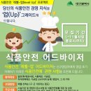 레벨업컨설팅