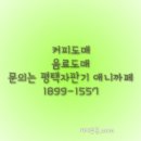 자동 판매기 운영업