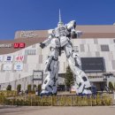 오다이바, 임무 완수! | 도쿄 오다이바 완벽 가이드