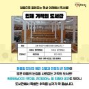 원통도서관 이미지