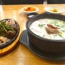 왕십리순대국 - 이천시 이섭대천로 509 | 왕십리순대국