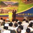 2010 문경시 이 통장 능력개발교육,,, 이미지