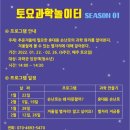 과학놀이터 이미지