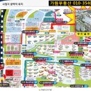 골든트리영어학원