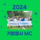 구구컴퍼니 이미지