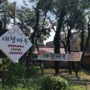 대청마루 이미지