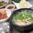 대가복집 이미지