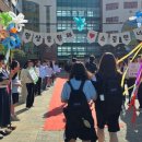 연현중학교 이미지