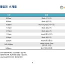 포커스에듀 이미지