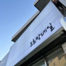 CU 관악국회단지점 | 관악ㅣ국회단지 '오르막네일' 시럽 네일 받고 왔어요(ft.내돈내산)