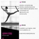 헬스보이짐PT&필라걸 망포점 이미지