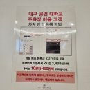 예랑유치원 | 대구 라테라스 웨딩 라끄블랑홀 하객 후기,주차장,ATM기 위치(뷔페 솔직 리뷰)