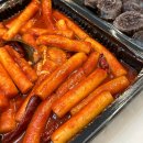 누구나 좋아할 만한 떡볶이! 명일점에도 오픈했어요 응큼떡볶이