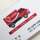 한진인쇄소 - 여수시 | 한진인쇄소