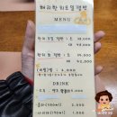 해리한치모밀쟁반 | [부산 수영구] 광안리 민락골목시장 해리한치모밀쟁반 내돈내산 솔직후기