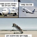 봄내병원 | [6월] 인.꾸. (인생 꾸미기)