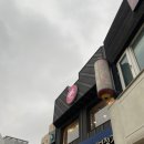 69보드카페 이미지