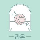 뜨개공방 이미지