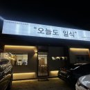 마석중앙로37번길1 이미지