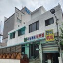 마포식당 | 미슐랭 빕구르망 간장게장 맛집 마포 진미식당 내돈내산 포장 후기