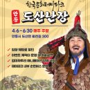 테마파크 이미지