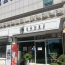 능곡전통시장 | 능곡역카페/능곡역디저트카페/능곡전통시장카페[카페아도르]