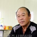 식물나라유기농영농조합법인 이미지