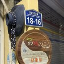 초동면행정복지센터 | 블루리본 돼지국밥 밀양 아리랑시장 단골집 웨이팅 주차장 후기