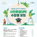 (주)시민환경 이미지