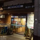 박가네수산시장