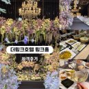 더링크호텔 | 더링크호텔 하객후기 링크홀 블링한 홀 &amp; 맛있는 뷔페 후기