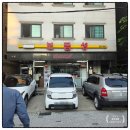 [세류동중국집 맛집] 보금성에서 즐긴 푸짐한 저녁! 해물쟁반짜장 &amp; 짬뽕밥 솔직후기