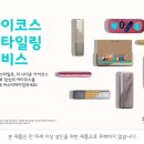 한국필립모리스 이미지
