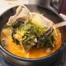 방이동맛집 추천 한티옥 돼지갈비와 담백한 안동국물 후기