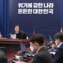 소통령 이미지