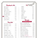 달뜸