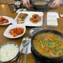 구름산추어탕 | 구로디지털단지 직장인 내돈내산 맛집 추천! 회사원 일상